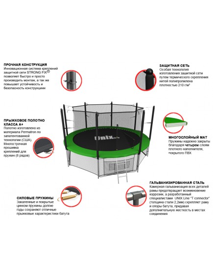 Батут UNIX line 12 ft inside (green)